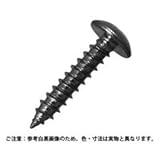 コノエ トラス頭タッピンねじ 鉄 三価W4x8 入数99