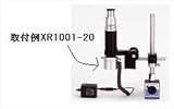 カートン光学 (Carton) 工作用顕微鏡(ツールスコープ)用・LED落射照明装置 XR1001-20