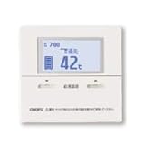長府製作所 CMR-2505S エコキュート用 増設リモコン
