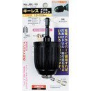 サンフラッグ ハイブリット　タイプキ－レスチャック JBH-10