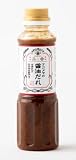 アコメヤの醤油だれ 290ml AKOMEYA×1個 醤油 しょうゆ たれ ドレッシング サラダ 調味料 料理