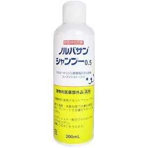 ノルバサンシャンプー0.5 200mL(動物用医薬部外品)