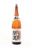 開運(縁起清酒)【特別純米酒】1800ml