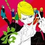 TV�A�j���uRED GARDEN�v�h���}CD Red Garden ��Mix