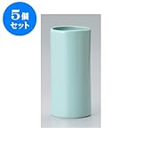 5個セット 美濃焼花瓶 ヒスイストレート6号花瓶 [8.5 x 18.5cm] インテリア