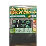 Forest 野菜づくりシート M 2枚入 ×12セット