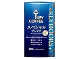 キーコーヒー KEY DOORS+ スペシャルブレンド 豆 (LP) 180g×3個