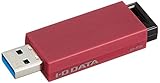 I-O DATA ノック式USBメモリー 32GB U3-PSH32G/R USB 3.0/2.0対応/レッド