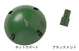 鳥よけネットサポート 5個パック （支柱用アタッチメント付） ハトよけ カラスよけ 防鳥 金TD