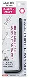 サンフラッグ(新亀) ボールポイントレンチ 2.5 No.LB-25
