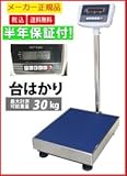 デジタル台はかり 30kg/10g 防塵タイプ バッテリー内蔵充電式 ステンレストレー付 246909-01