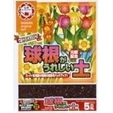 日清ガーデンメイト 球根がうれしい土 5L ×4個