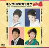 �L���ODVD�J���I�PHit4