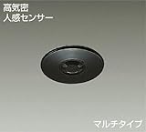 DAIKO 埋込人感センサースイッチ ダークグレー DP34500E