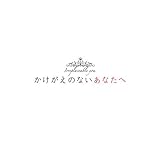 【出産祝ギフト特集】フォトムービー“かけがえのないあなたへ”〈お仕立て券〉