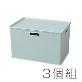 サンカ 日本製 squ+ インナーボックス 3個セット ふた付 ウォームブルー SQB-L*3+PML*3 WBL