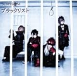 �u���b�N���X�g