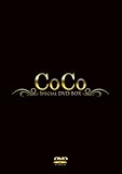CoCo SPECIAL DVD-BOX