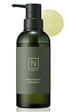 【大人の頭皮エイジングケア】 N organic スカルプヘアケア シャンプー (約2ヶ月分) モイストスカルプシャンプー 頭皮の皮脂汚れ 乾燥 ニオイ エイジングケア シトラスウッドハーブの香り 300ml エヌオーガニック