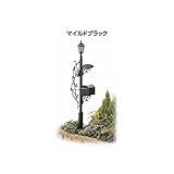 TOEX LIXIL　ファンクションユニット　ユーロブリーズ　組合せ例15-5　※表札はネームシールとなります　【リクシル】　【機能門柱　機能ポール】 　マイルドブラック