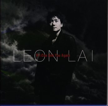 イフ アイ キャン シー ユー アゲイン レオン ライ Oricon News