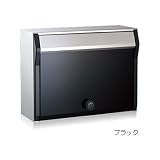 ポスト 郵便受け 郵便ポスト ヴィレッタ ブラック 集合住宅対応 前入れ前出し ダイヤル錠 スタンド対応可能