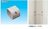 因幡電工 スリムダクトLD LDJ-70 No.2305 ホワイト ジョイント 直線継手 1個