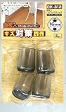 鉄板入パイプイスキャップ　　　ＧＫ－３１３　１６ＭＭヨウ