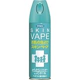 フマキラー:フマキラー スキンベープ200ml 435498 型式:435498