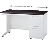ODS-107-2 DB オフィスデスク 片袖机 W1000mm 2段袖箱 天板：ダークブラウン