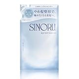 【 やわ髪整形 】 ラブパスポート シノル シルキー ソフト シャンプー 詰め替え 350mL 韓国 サロン品質 ヘマチン トステア やわ髪 うねり くせ毛ケア SINORU