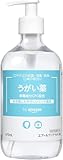 [指定医薬部外品] by Amazon エプールクリアうがい薬 470mL
