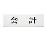 光 会 計 UP515-12