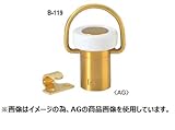 丸喜金属 B-119 45G AG色 真鍮アルプス戸当たり(フック付・白ゴム) 1個