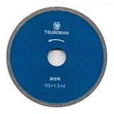 ツボ万 ダイヤモンドカッター鈑金カッターB 外径125×厚1.5×チップ幅4 取寄せ品 B-125×22