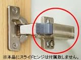ウッドワン　玄関収納クッションダンパー　【ZY1395】　玄関収納、押入れ、クローゼット＞その他(収納)