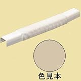 未来工業 【お買い得品 10個セット】 プラモール用 フリージョイント 3号 ベージュ MLF-3J_set
