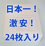 換気扇フィルター D6(ヨコ365mm×タテ350mm) 24枚入り【atugi】