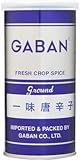ギャバン スパイス 1個 (一味唐辛子 80g缶)