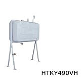 屋外用ホームタンク 490型 幅狭Y型脚 HTKY490VH 2回路小出しセットC付