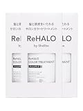 ReHALO カラートリートメント アッシュブラック 150g (x 3個) 白髪用 ノンジアミン AB3