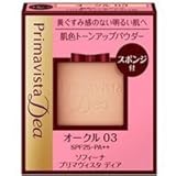 花王 ソフィーナ プリマヴィスタ　ディア パウダーファンデーションUV レフィル SPF25 9g OC03 4901301287373