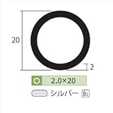 安田株式会社　一般形材　アルミ丸パイプ　定尺　L=4,000　2.0×20（ｍｍ）　【外構DIY部品】 シルバー