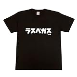 文字Tシャツのオールエイジス カタカナTシャツ【アルバイト】【黒×L】