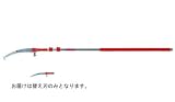 アルスコーポレーション 伸縮長柄鋸 伸縮式枝打鋸替刃式 替刃 250Z-3-1