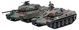 フジミ模型 1/76スペシャルワールドアーマーシリーズ No.23 陸上自衛隊74式戦車(改) プラモデル SWA23