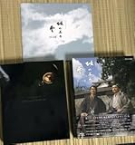 Blu-ray NHK スペシャルドラマ 坂の上の雲 第3部 ブルーレイBOX 本木雅弘