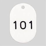 クラウン 番号札　小　番号入３桁　白 CR-BG32-W(101-200)