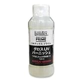 リキテックス(Liquitex) アクリル絵具プライム グロスUVバーニッシュ 120ml