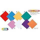 （まとめ）アーテック バンダナ無地 青 【×40セット】